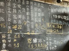 -沪西老弄堂面馆(定西路店)