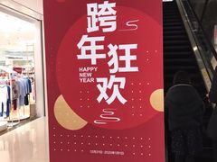 -开元商城(西旺店)