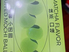 -好利来(上海虹桥新天地Lab主题店)