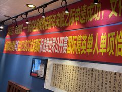 -名扬烤肉(起源店)