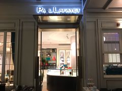 门面-PAUL LAFAYET 法式甜品(港汇广场店)