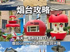 -渔港甄宴·海鲜·地标烟台菜(金沙滩店)