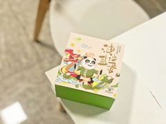 -爱达乐(锦兴店)