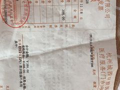 -杭州口腔医院(城西院区)