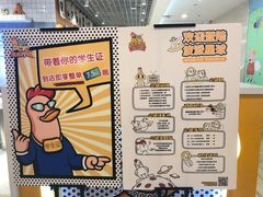 -BOPEYE·波派炸鸡(九霄天地店)