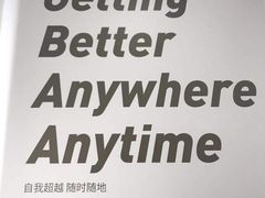 -FEELINGME乐刻包月私教馆·健身(澳门路店)