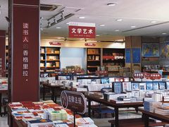 -新华书店(华城路店)