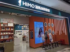 -海马体照相馆(合肥包河万达广场店)