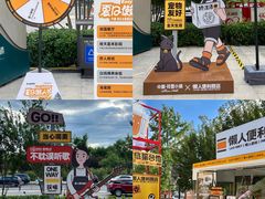 -中粮·祥云小镇