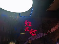 -蛙来哒(湖州东吴银泰百货店)