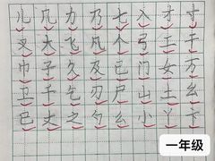 -赵汝飞练字硬笔书法(大钟寺校区)