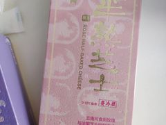 -蒲公英(五里店)