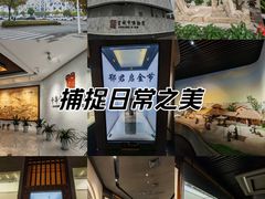 -宣城市博物馆