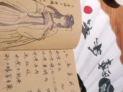-先启半步颠小酒馆(白麓里店)