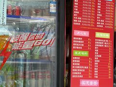 -1817大碗牛肉粉
