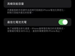 -百邦苹果官方授权维修(好世界商场店)
