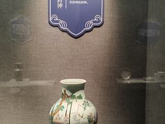 -烟台市博物馆