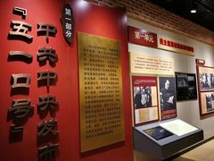 -西柏坡纪念馆