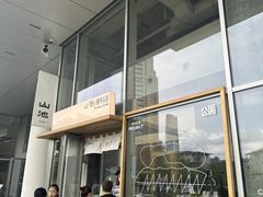 -SAANCI山池咖啡(海上世界文化艺术中心店)