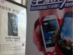 -中国电信(泰兴路店)