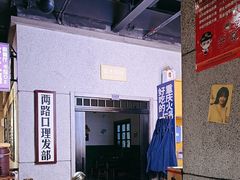 -楠火锅(龙阳广场店)