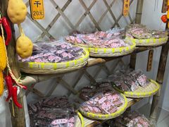 -苏州市吴中区光福窑上花果蜜饯厂