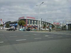 -如皋汽车客运站