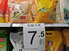 -华润万家(天河东店)