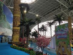 -天山海世界·米立方