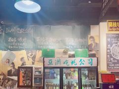 -蚝堡海鲜·威海菜·海肠捞饭·烧烤·亚洲吃蚝公司(幸福门店)