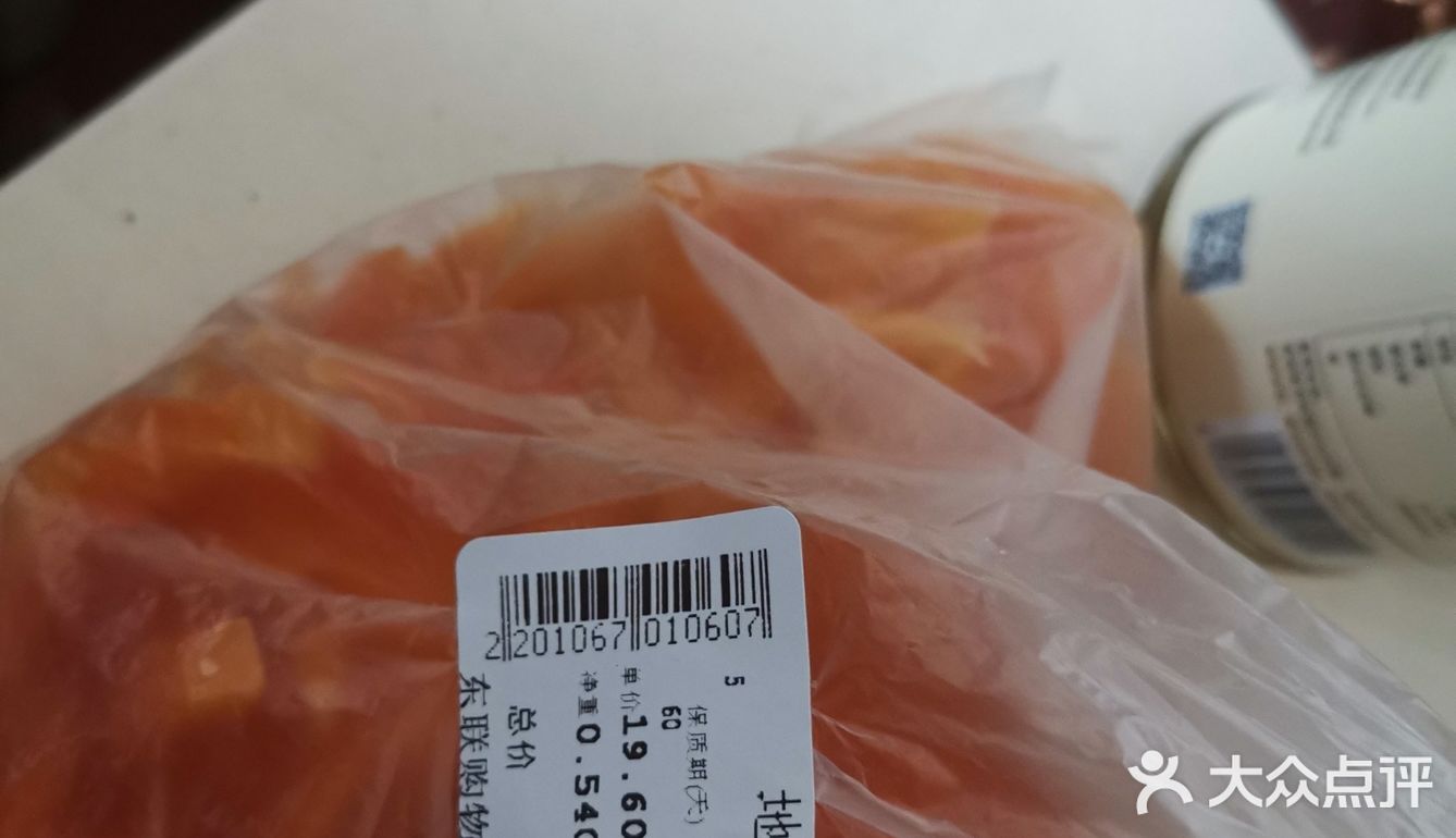 在超市花了十多元买的地瓜条味道非常不错好吃