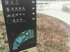 -丰台花园