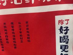 -迷客夏Milksha(无锡苏宁店)