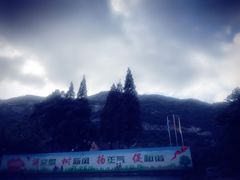 -大罗山风景区