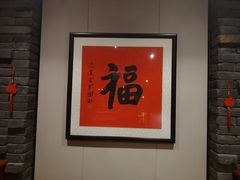 -和和小厨