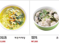 -大食代(大林2洞店)