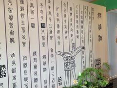 -疆进酒·OMNI SPACE