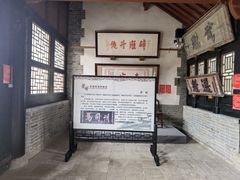 -南阳府衙