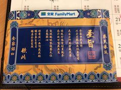 -全家便利店(星湖街店)