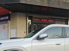 -优车会·V-KOOL威固(北山店)