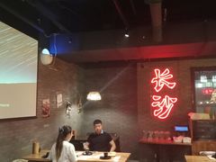 -湘里乡亲甲王二老店