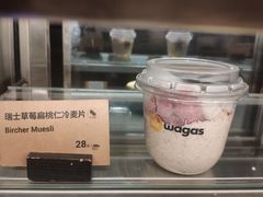 瑞士草莓扁桃仁麦片-Wagas沃歌斯(正大乐城店)