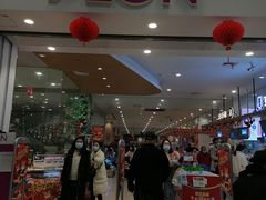 -永旺梦乐城(金银潭店)
