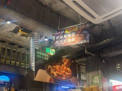 -五马集·海鲜·温州大牌档(黑金冠五马街十字路口店)