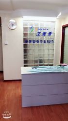 -维纳斯专业减肥