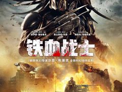 -幸福蓝海国际影城(南通圆融IMAX店)
