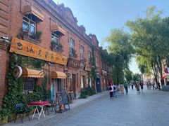 -中华巴洛克风情街