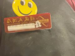 -顺风海鲜港(金玉兰店)
