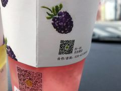 树夏水蜜桃-树夏(鹭洲里店)