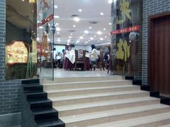 -粥旺庄(芳村店)
